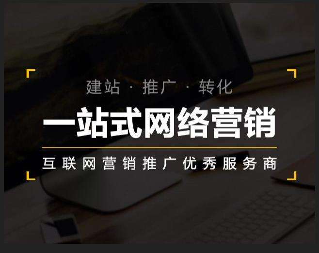 牧野企业如何怎么利用网络推广抓取潜在客户