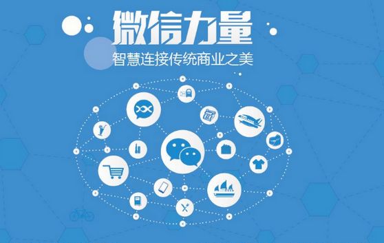 牧野微信开发可以帮助企业解决哪些难题？如何做呢？