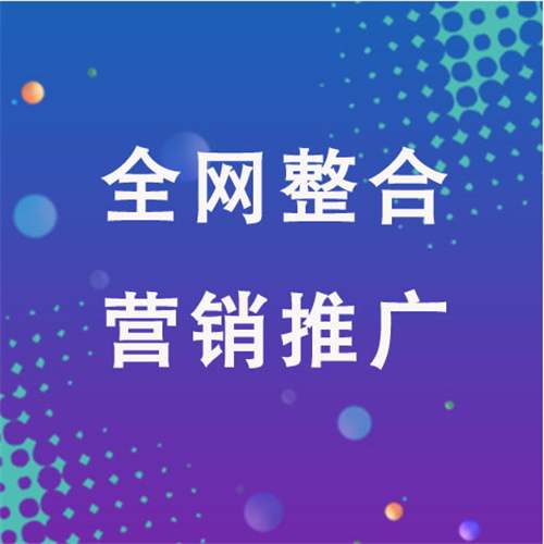 牧野企业网络推广老是没有客户的原因是什么呢