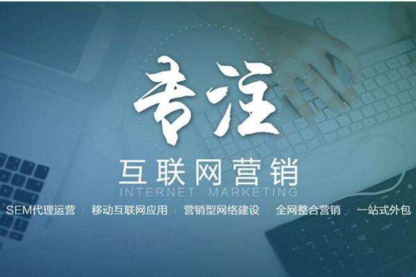 牧野电商行业做网络推广需要具备的条件有哪些