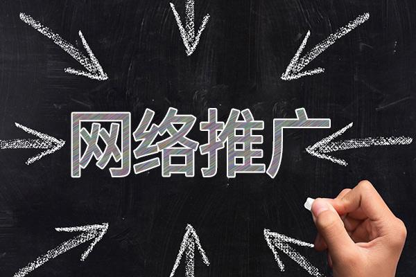 牧野网络推广公司介绍几个企业软文推广的发布平台